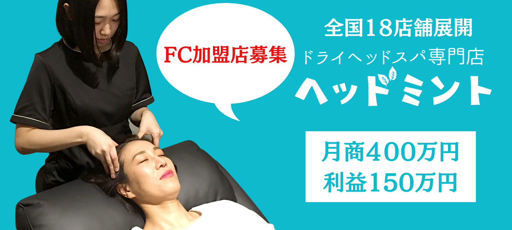 タダリザーブ｜月額無料で使える予約管理システム