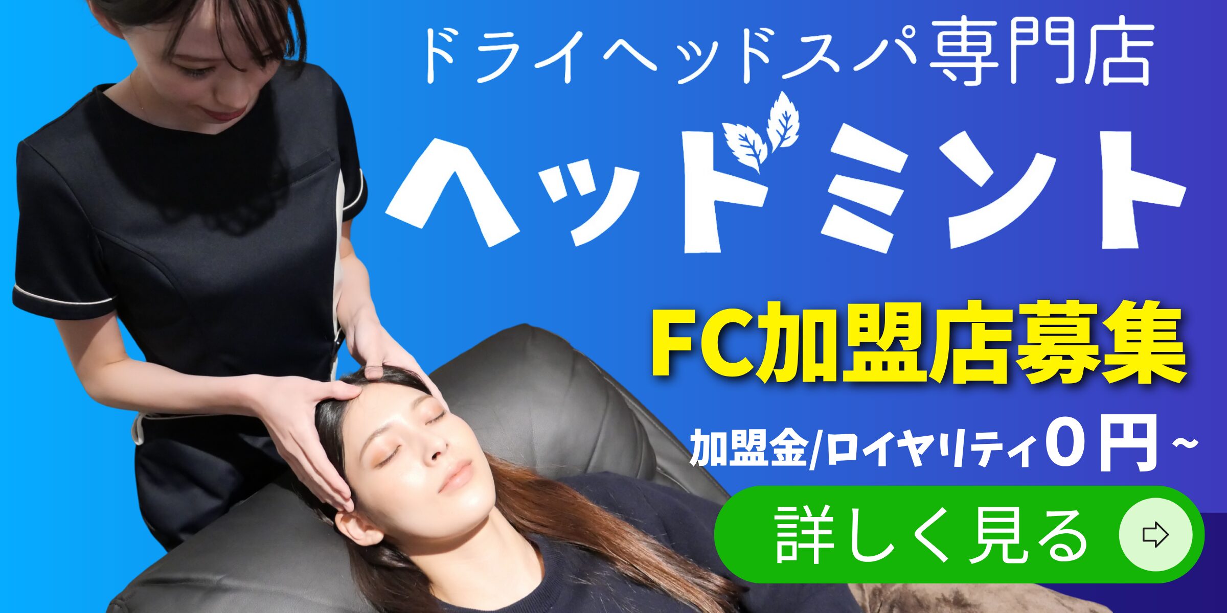 タダリザーブ｜月額無料で使える予約管理システム