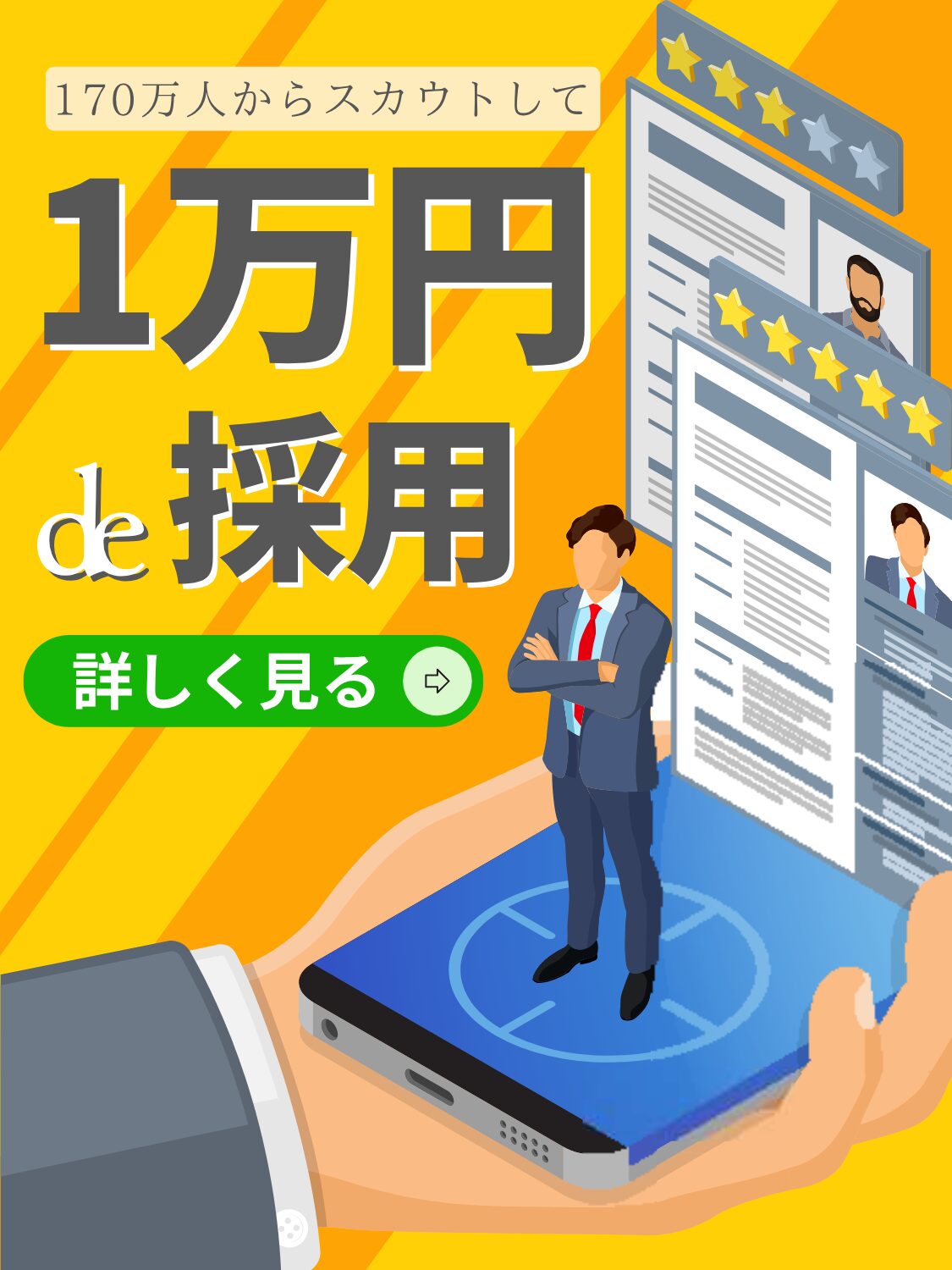 タダリザーブ｜月額無料で使える予約管理システム