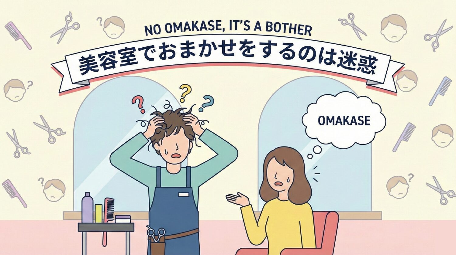 タダリザーブ｜月額無料で使える予約管理システム